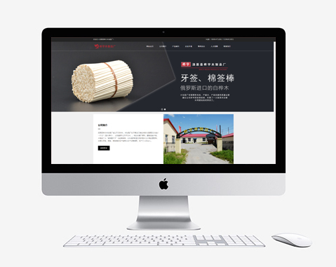 樺宇木制品廠(chǎng)